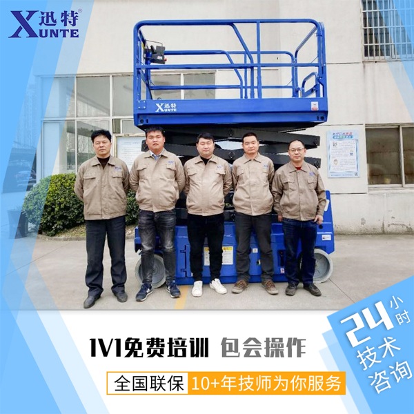 酒店電動(dòng)升降平臺(tái)廠(chǎng)家-這家質(zhì)量?jī)?yōu)信譽(yù)好蘇州迅特