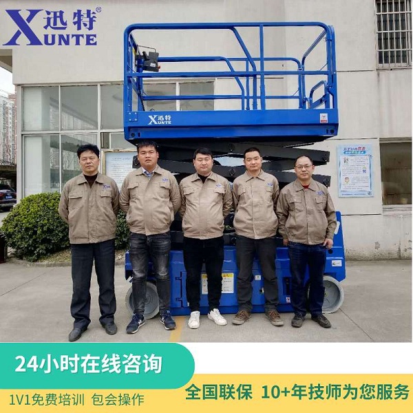 四川液壓升降平臺報價。-它的基礎原理是什么？迅特