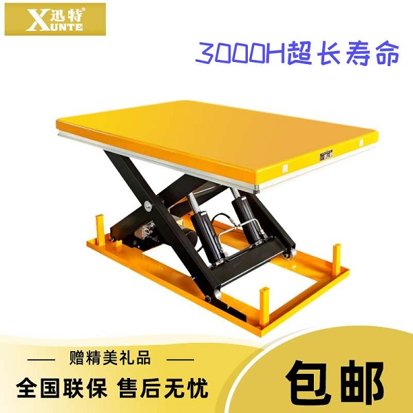 電動升降平臺進口-哪個牌子好？蘇州迅特