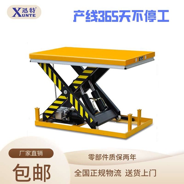 電動升降平臺進口-只買對的不買貴的。蘇州迅特