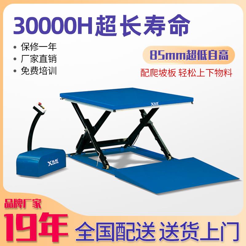 拱北升降平臺(tái)廠(chǎng)家